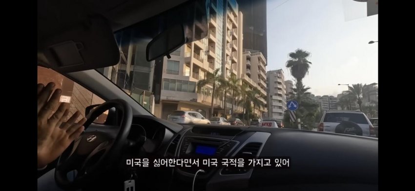 중동의 파리라 불렸던 레바논이 망한 이유 (11)