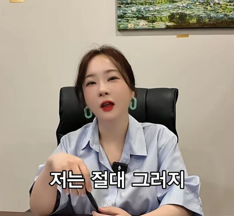 [스압] 퇴사 할때 하지말아야할 행동 (7)