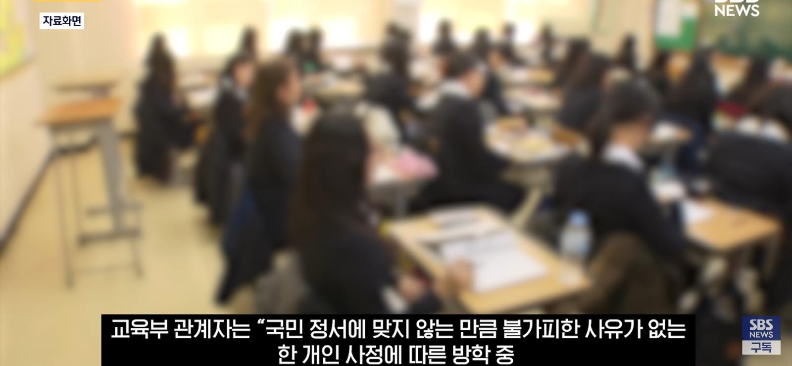 방학 때 복직해서 월급 챙기고, 개학하면 바로 휴직 (15)