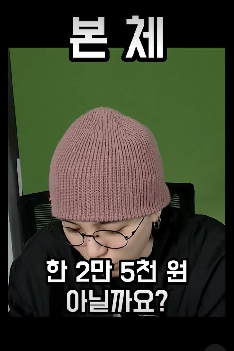 싱글벙글 냉혹한 씹덕굿즈의 세계 (22)