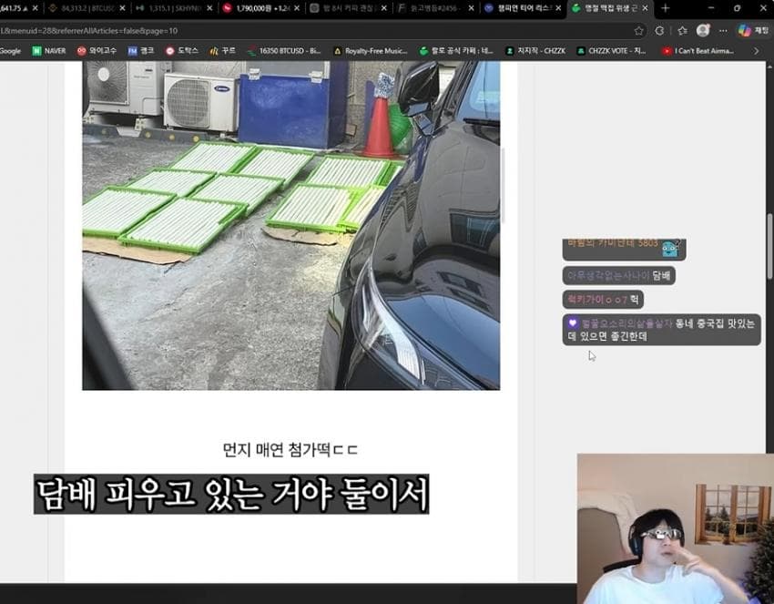 랄로가 중국집 먹으러 갔는데 바로 유턴한이유 ㄷㄷ (26)