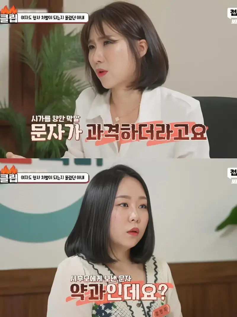 이게 대본이라면 얼마를 주는걸까 (13)