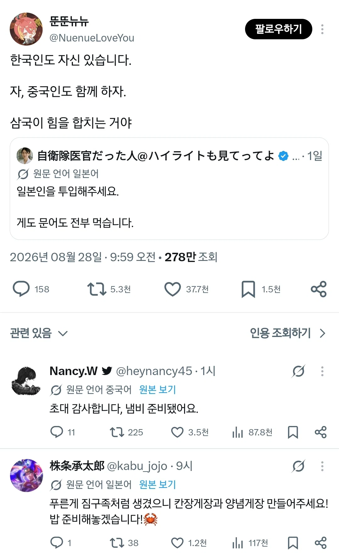 xxhOWI