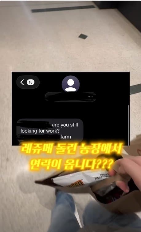 아일릿 원희 닮은07년생 한국여자 거친 호주에서  살아남기. ㄷㄷ (15)