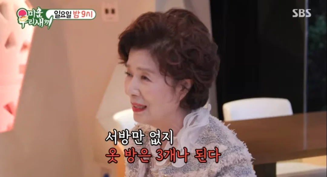 74세 윤미라 '미우새' 합류 "동안 비결은 결혼 안 하기" (3)