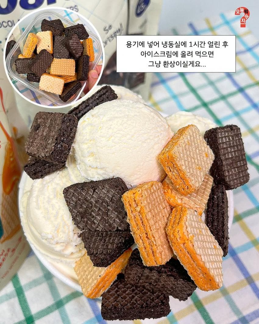 좋은 거 들고 왔습니다. 10월 2주차 주간신상 (27)
