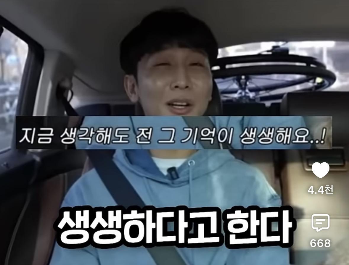 같은 장애인도 차별한 박위 인성 (24)