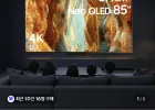 삼성 Neo QLED TV 214cm(85인치) 1등급 KQ85QNF70BFXKR 스탠드