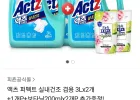 액츠 퍼펙트 실내건조 3L 3개 + 보타닉 200ml 2개