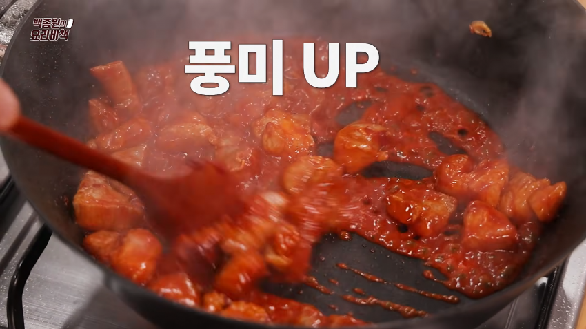 ★백종원 요리비책 애호박찌개 캡쳐 (자막 보ㅈ력 폭발 주의) (15)