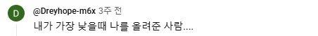 사람은 어디서 다시 만날지 절대 모르는 이유 (25)