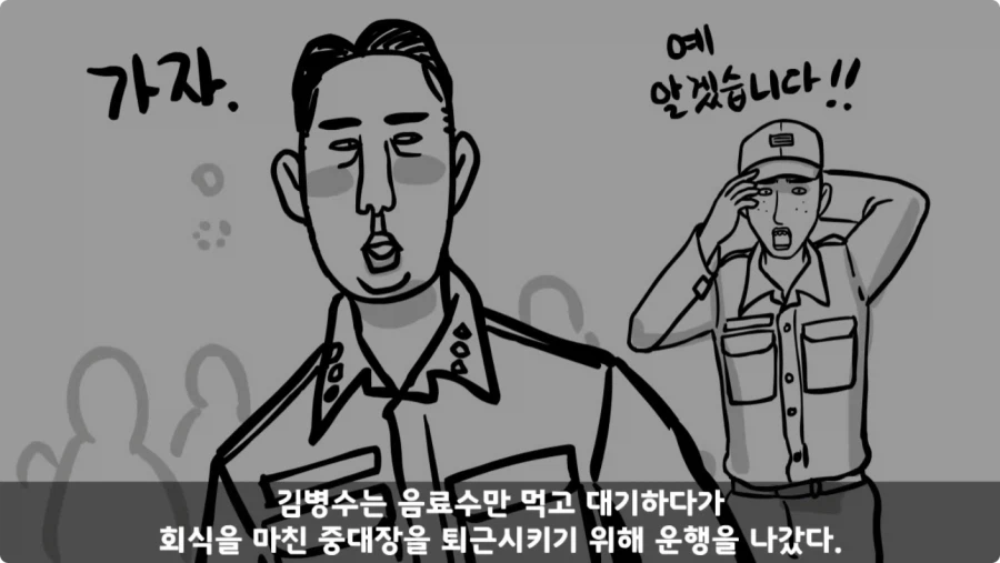 스압,공포) 군대괴담