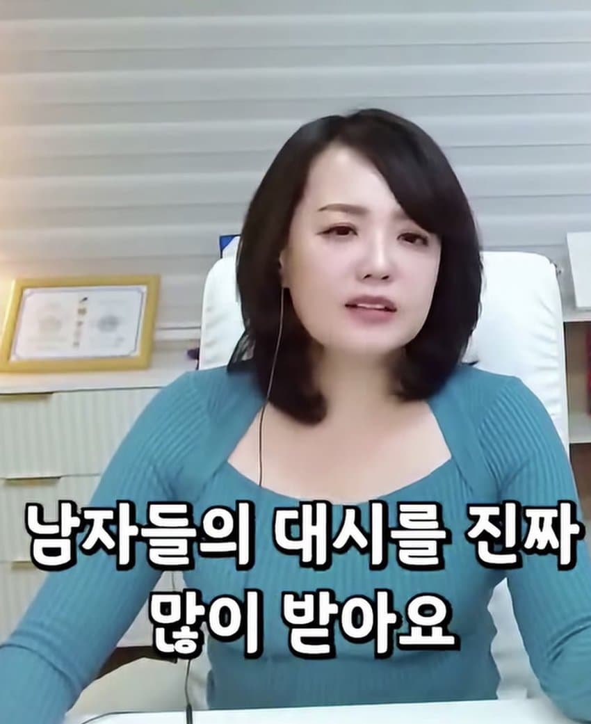 여자는 결혼 못하는게 아니라 안하는 이유 (3)