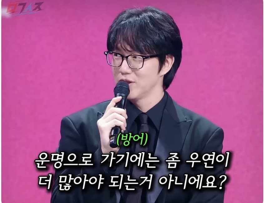 성시경이 악착같이 밀어내는 여자 후배 (9)