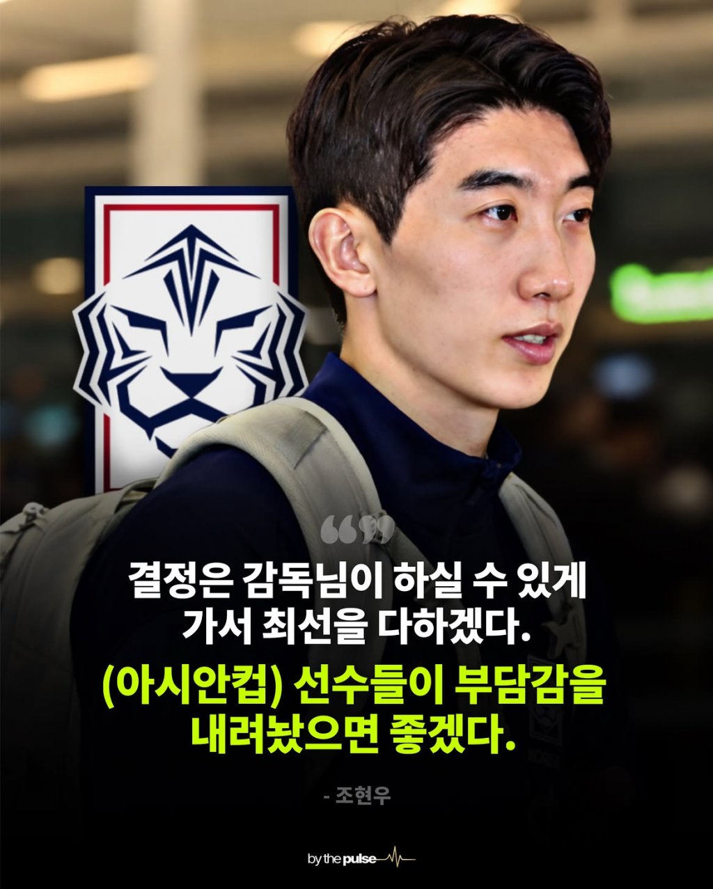 축구 국대 손흥민, 이강인 소집 완료.. (41)