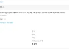 청정원 파스타소스 2kg 3종 2개 골라담기