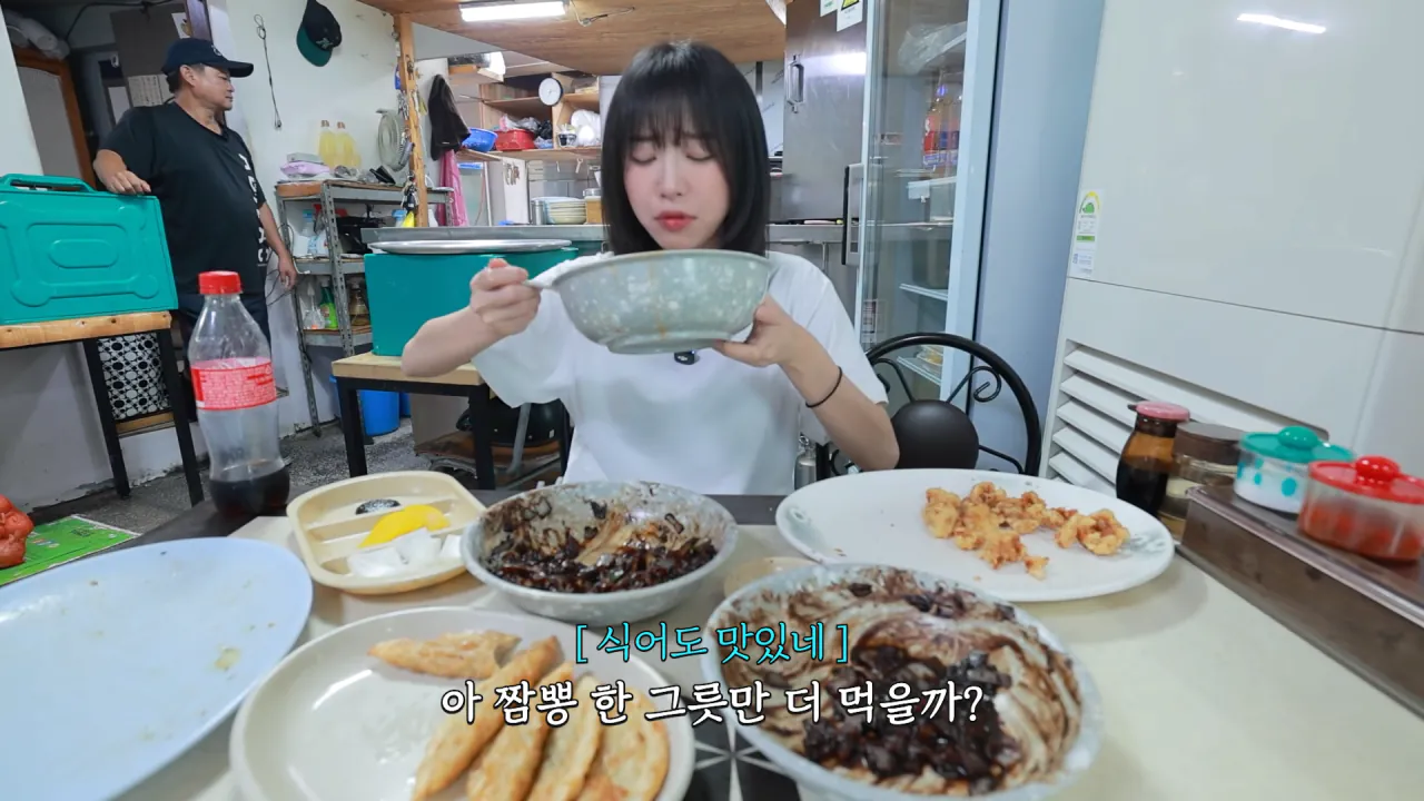 강릉 55년 중국집가서 먹방한 쯔양 근황 ㄷㄷㄷ (38)
