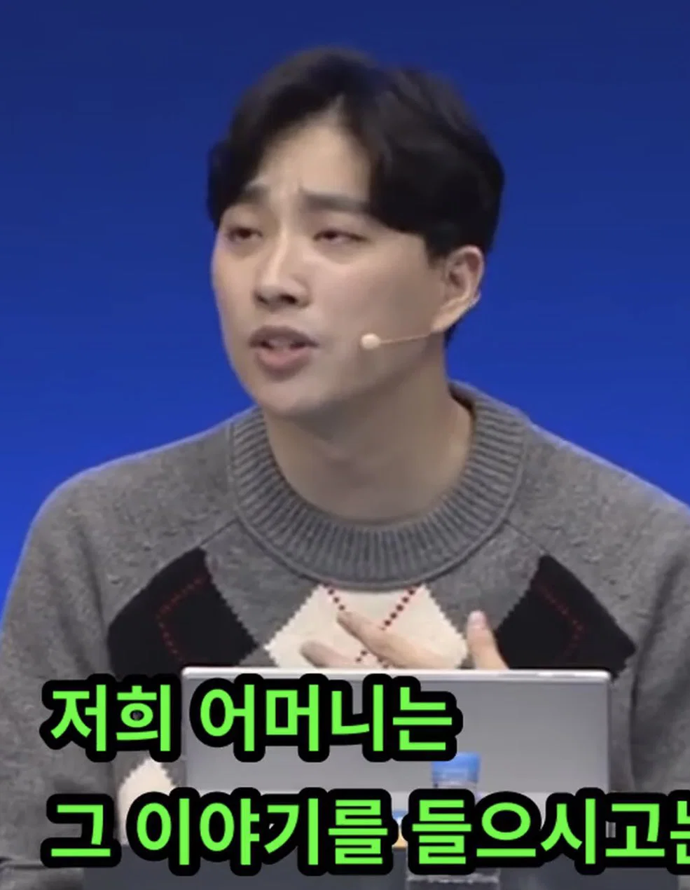 박위 추락사고 소식 충격으로  생리가 끊겼다는 박위 어머니 (3)