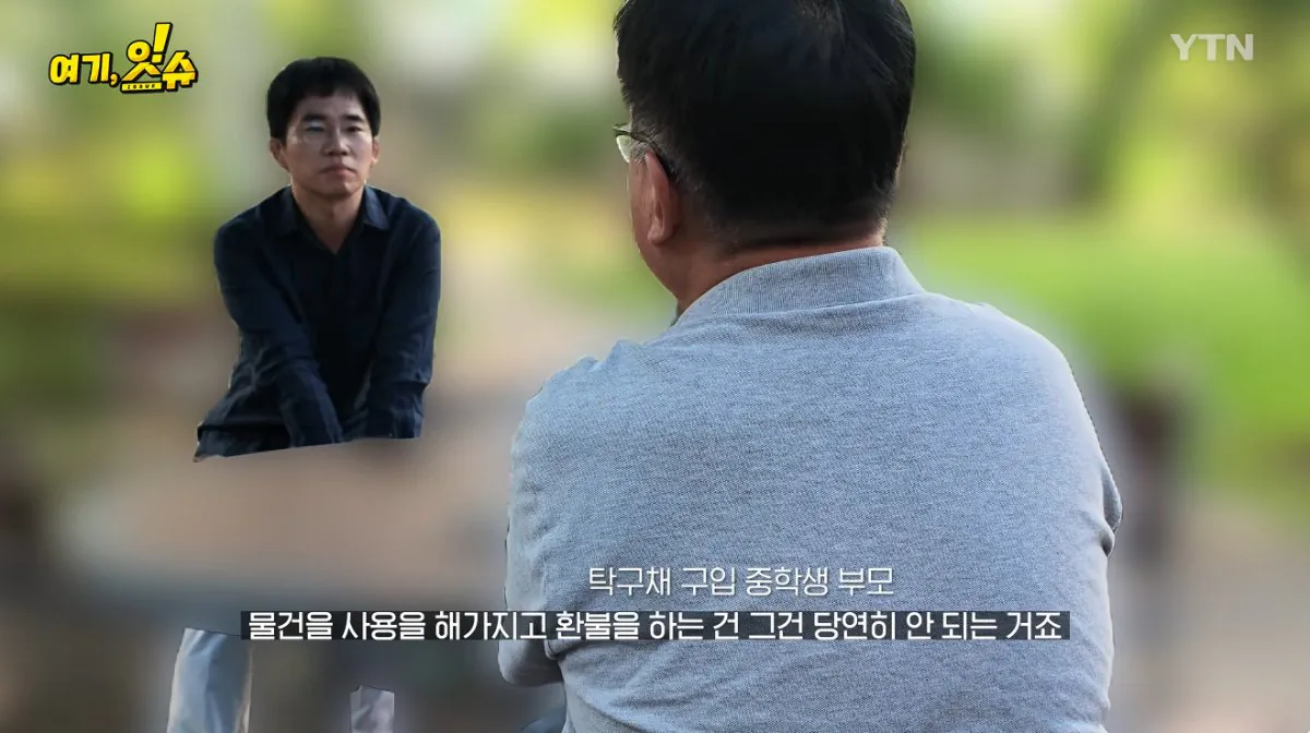중학생에 탁구채 14만 원…동탄알파문구, 부모 만났습니다 (31).jpg 스압주의 ) 동탄 탁구채 14만원 문구 사장님과 아이 부모님 인터뷰