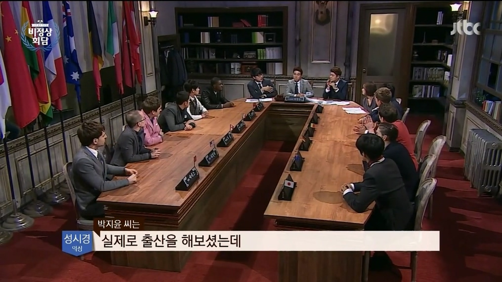 성시경의 '(출산할때)여자들끼리 짜고 더 아프다고 건?'자막의 정확한 워딩