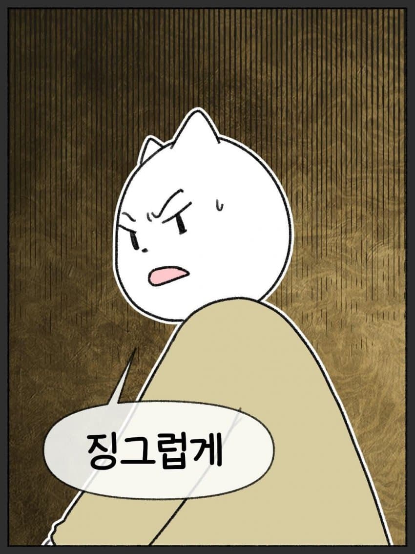 훌쩍훌쩍 성격 무서운 엄마... jpg (17)