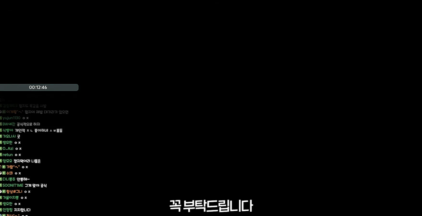배그 대회 피해 여스트리머(수피) 배그 접는다고 선언+뒤로 온 연락들 공개 (30)