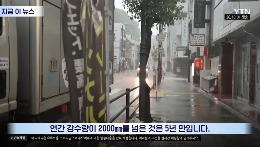 한달 넘게 구멍뚫린 하늘, 역대급 물폭탄 쏟아진 일본 (6)
