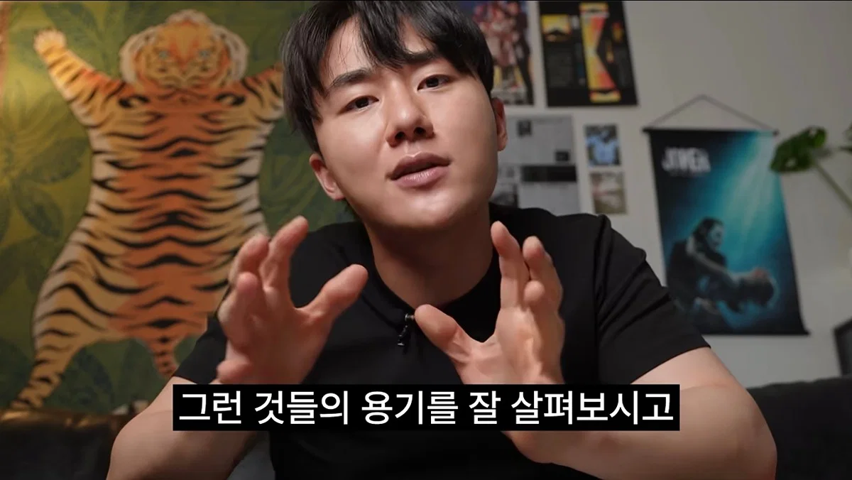 화장품을 함부로 소분해서는 안 되는 이유 (13)