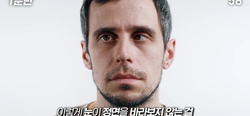 사시는 과연 어떻게 보일까...?