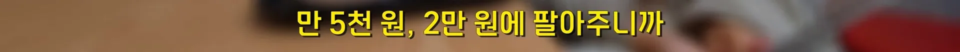 서울의 한 분식집이 30년 동안 가격을 안 올리는 이유