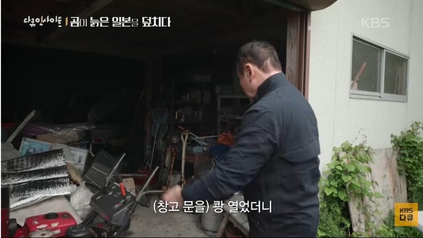 곰이 늙은 일본을 덮치다. 여고생 덮친 아키타 반달곰,, (12)