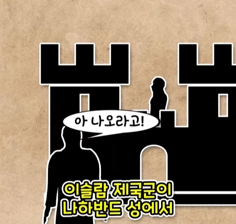 웬 ㅁㅊㄴ 때문에 사라진 1200년 된 유적 (10)
