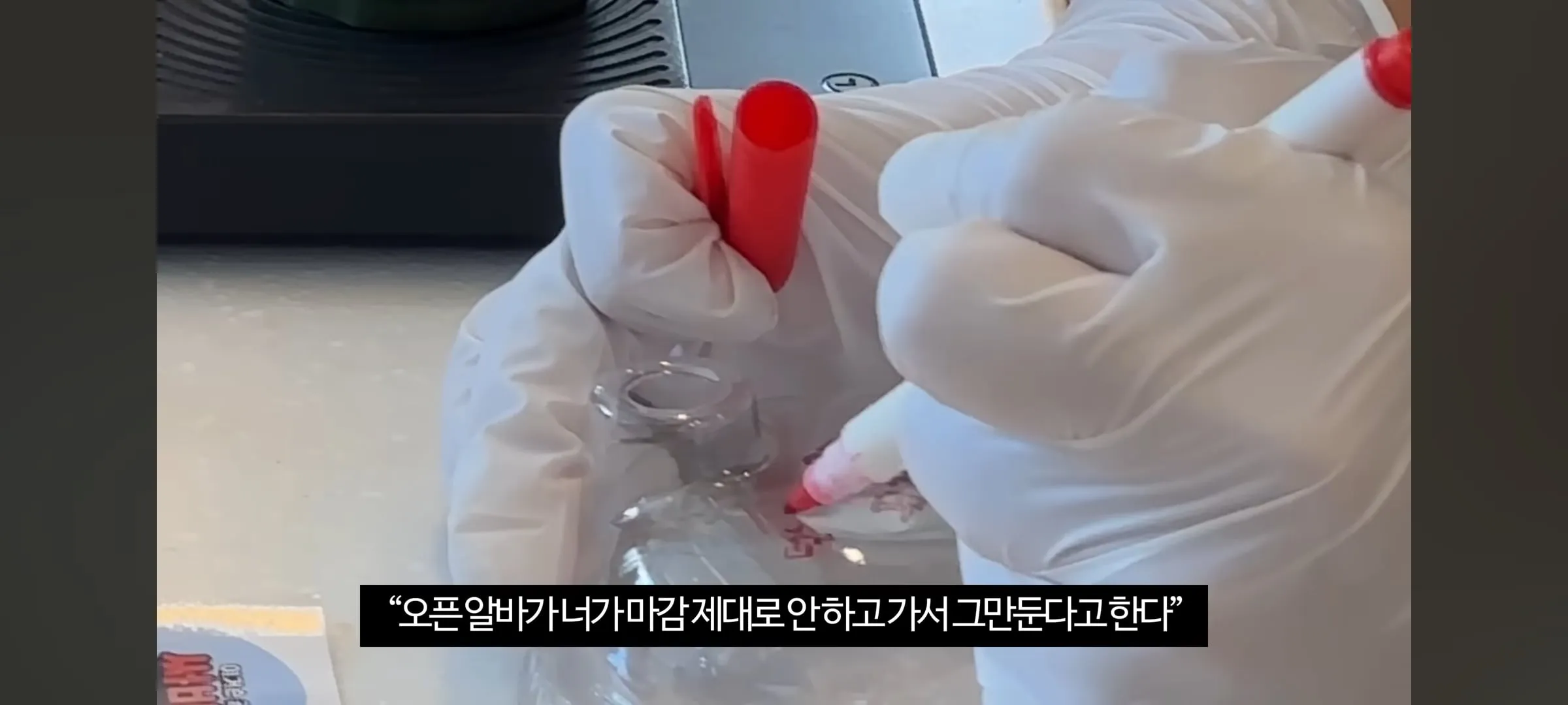 카페 오픈 알바 개빡치는 상황