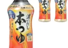 기꼬만 진한 다시 혼쯔유 500ml x 3개
