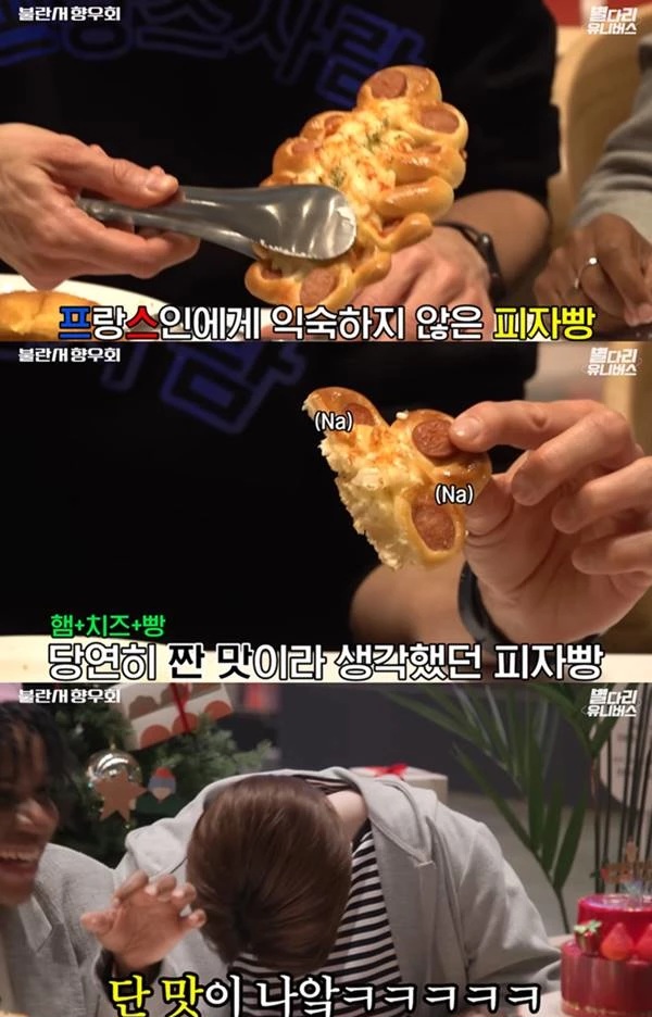 외국인이 지적하는 요즘 한국음식 (20)
