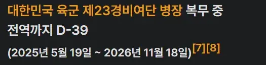 [롤] 간밤에 롤커뮤에 터진 대형떡밥 (3)