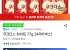 쿠크다스 화이트 77g 24개(1박스)