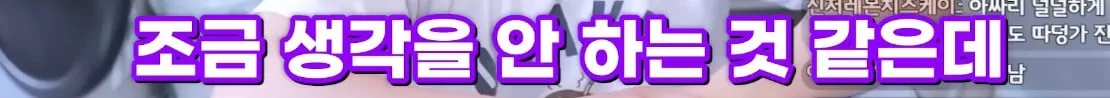 남자친구가 미래 생각을 안 한다는 여친