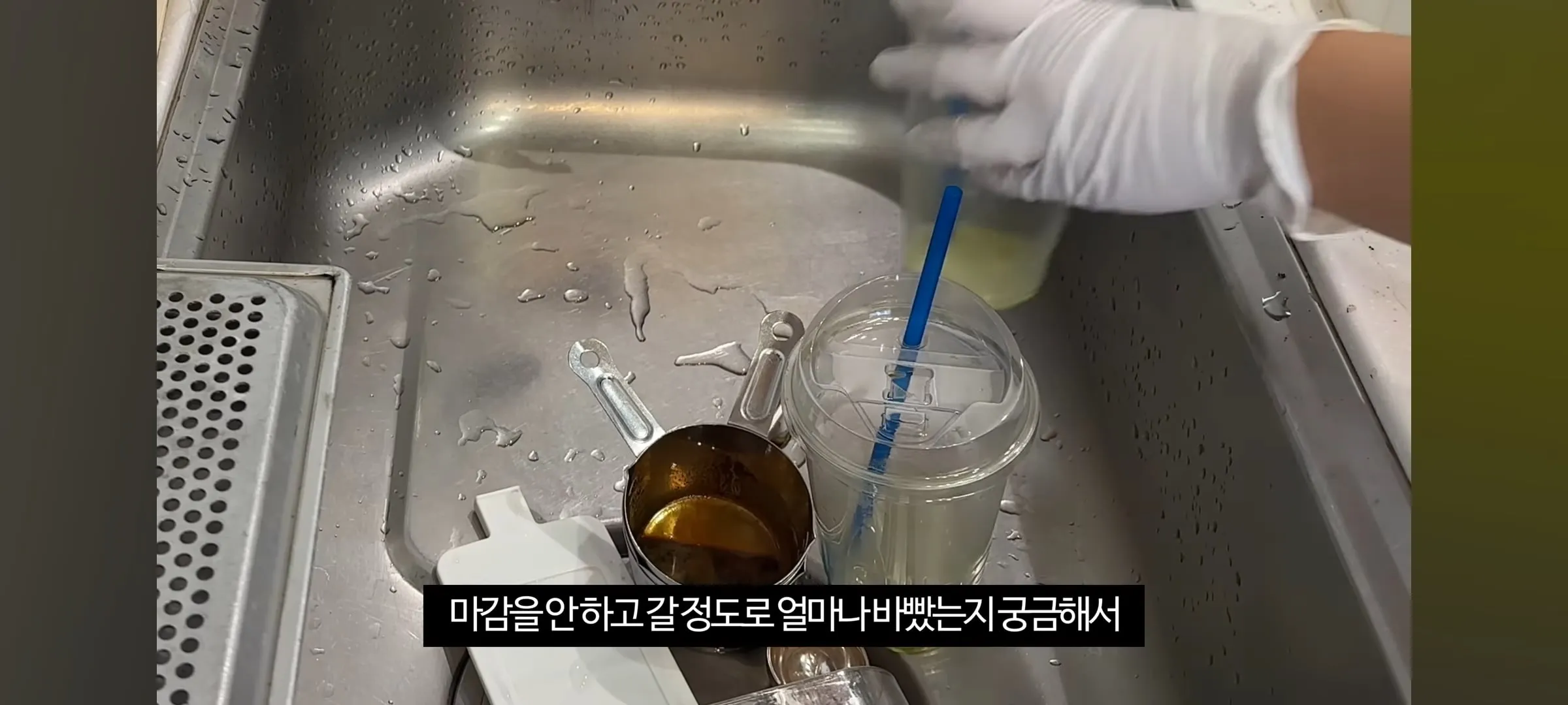 카페 오픈 알바 개빡치는 상황