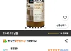 청정원 쉐프의 치킨스톡, 465g, 1개