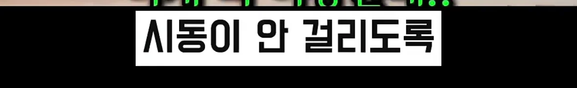 신형 트럭인데도 매연이 나오는 이유 (25)