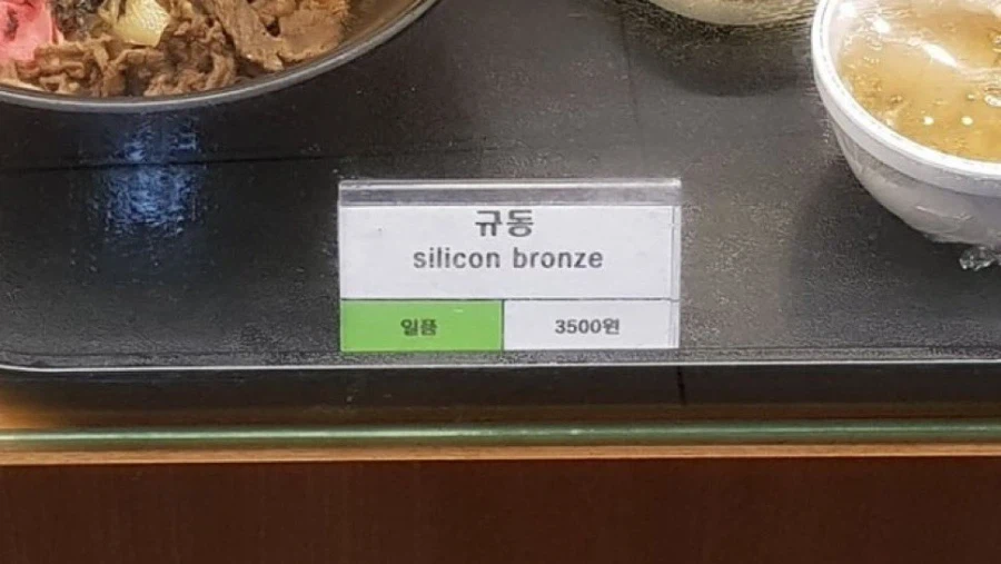 그동안 잘못알고 있었던 것