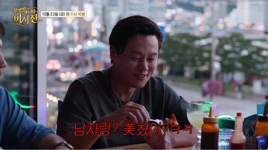 아카데미 상을 준다고 해도 남자랑 배드신 안 찍는다는 이서진 (5)