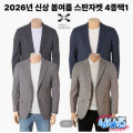 [GS샵]레노마 S/S 스판좋고 구김없는 봄여름 자켓 4종택1 (63,120원/무료)