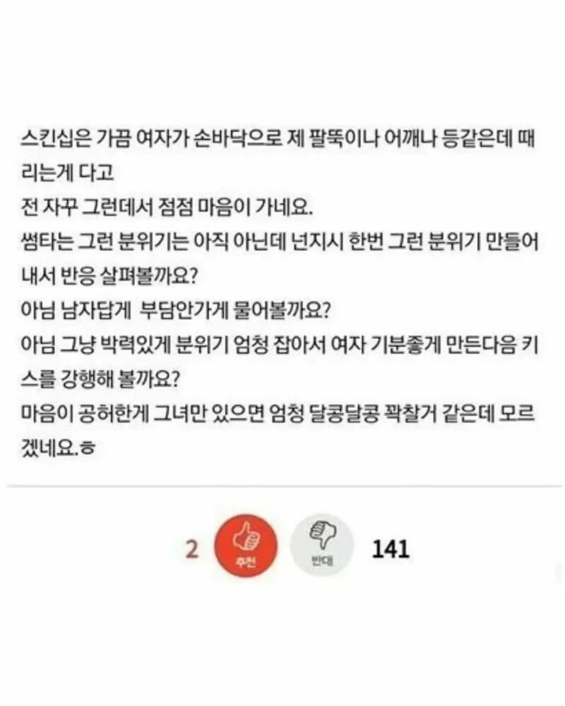 95년생이랑 75년생이랑 결혼가능할까요 (2)