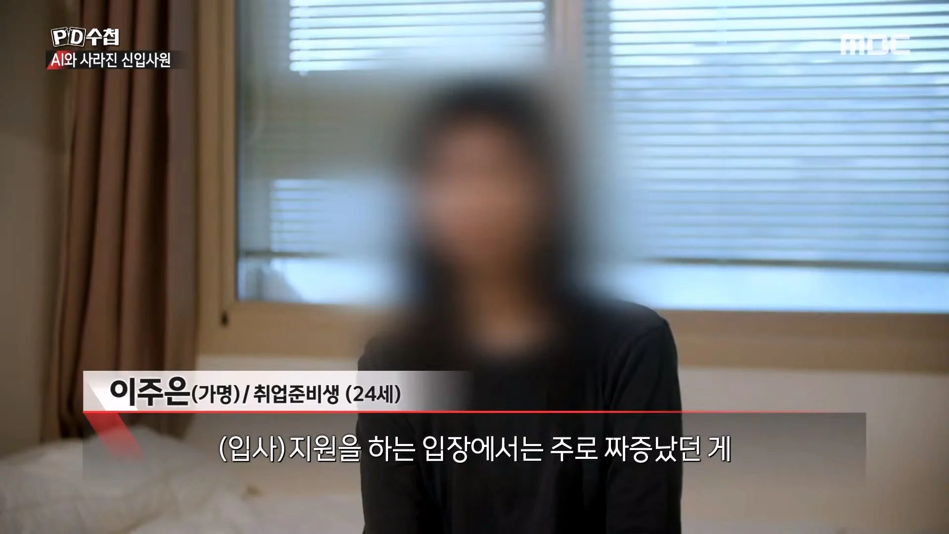 상당한 고스펙인데 취업이 안된다는 24살 취준생 (23)