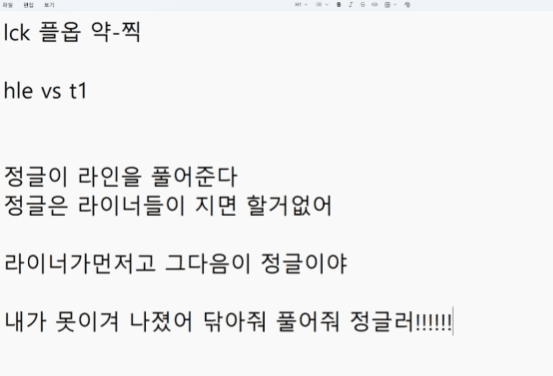 구버지 나초 2행시 (7)