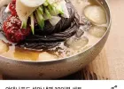 안테나푸드 설악 냉면 10인분 세트