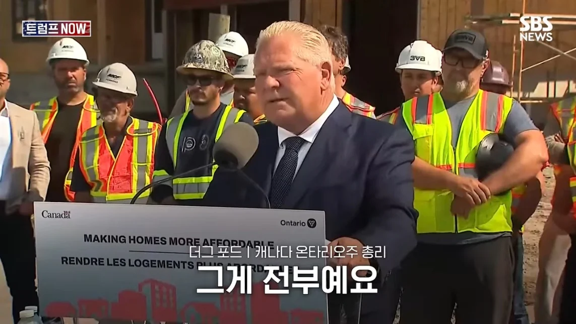 SBS 뉴스 - 미국에 전력 끊어! 중국이야 우리야 똘똘 뭉친 '원팀 캐나다' 분노 폭발.전 세계가 참았지 트럼프 .jpeg
