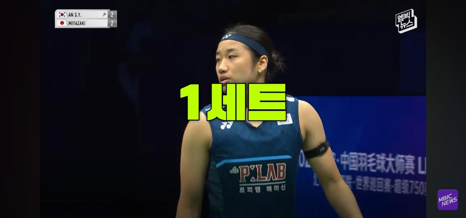 통곡의벽 "안세영" (17)